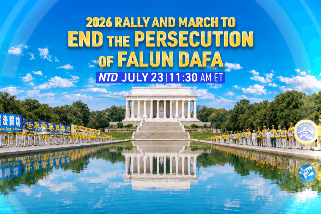 [LIVE July 23 at 11:30 AM ET] 2026 Rally and March to End the Persecution of Falun Dafa