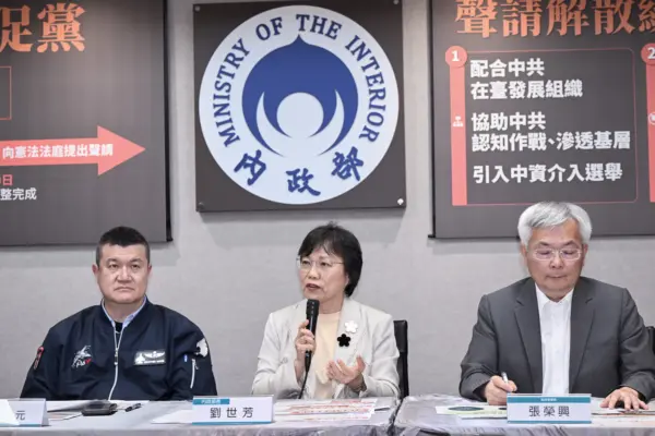 Taiwan Seeks to Dissolve Pro-Beijing Party Over CCP Infiltration Claims