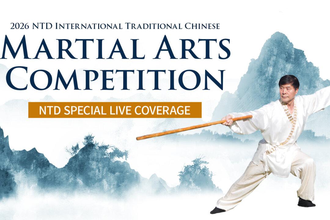 2026 NTD International Traditional Chinese Martial Arts Competition Finals and Awards Ceremony