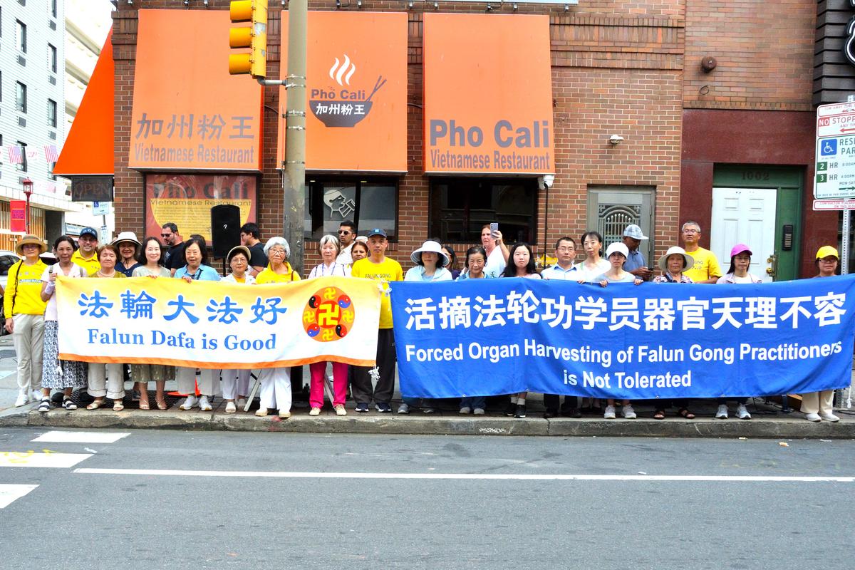 Philadelphia Rallygoers Urge US Senate to Pass Bill Targeting Forced Organ Harvesting in China