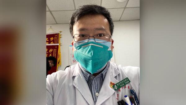 Dr. Li Wenliang. (Courtesy of Li Wenliang)