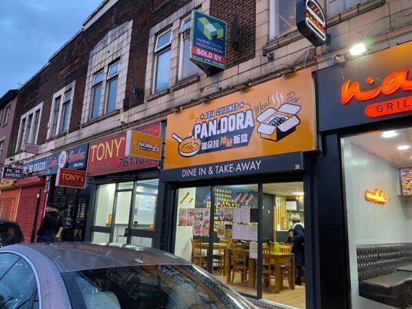 Habibie Wong has settled down in the UK for one year. His restaurant “Pan.dora meal box” is on its right track. (Courtesy of Habibie Wong)