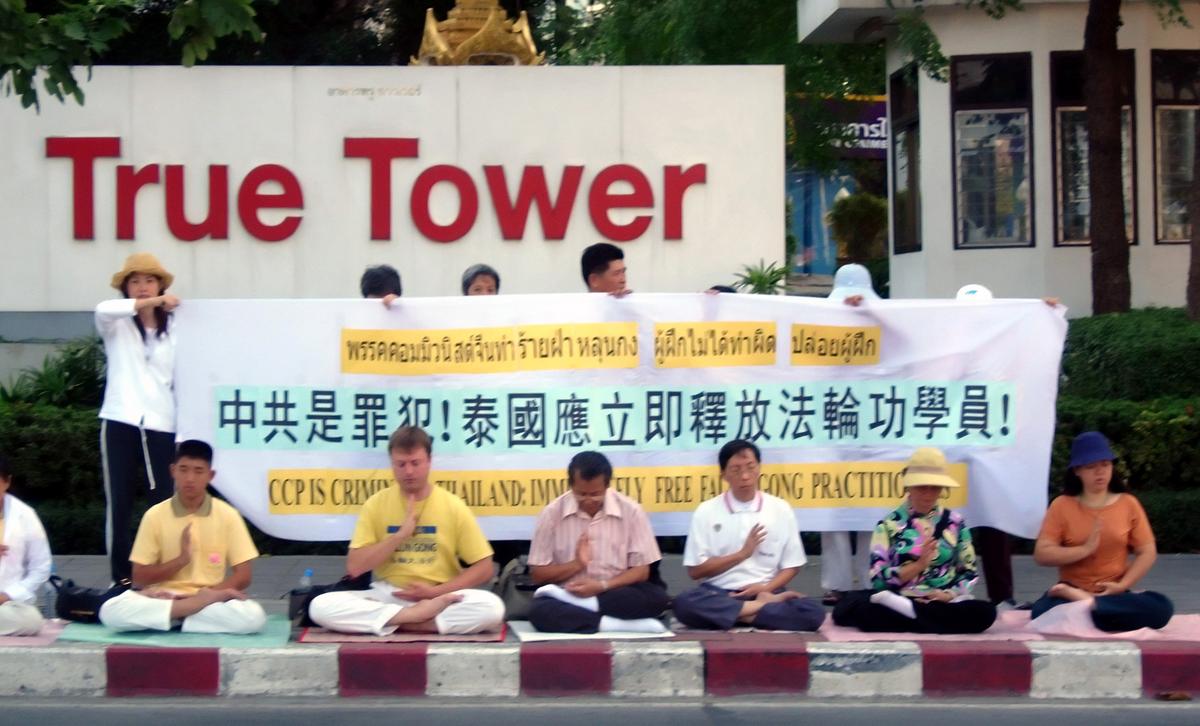 UPDATED: Five Falun Gong Still Detained in Thailand; Legality of Arrests in Doubt