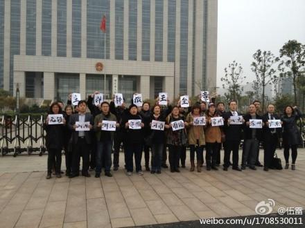 Chinese Citizens Find Court Guilty