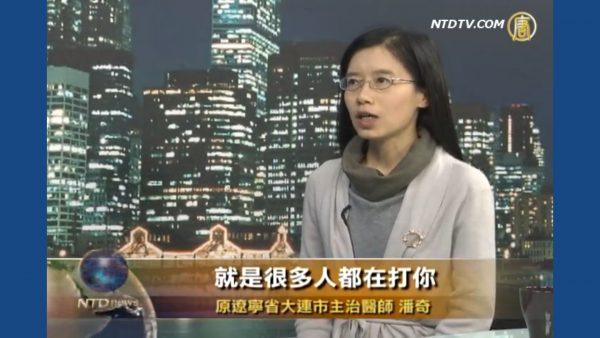 Pan Qi, a Falun Gong practitioner, who was imprisoned and tortured in the Masanjia Labor Camp, speaking with NTD Television on April 9. A recent article in a Chinese magazine revealed what happens there, while staying vague on the victims. (NTD Television)