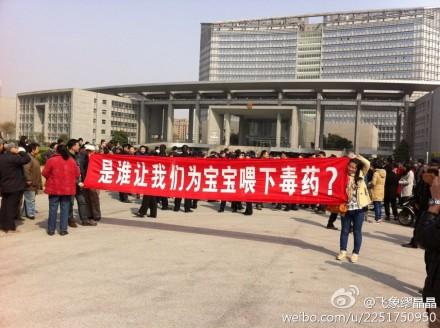 Chinese Parents Protest New Baby Milk Scandal