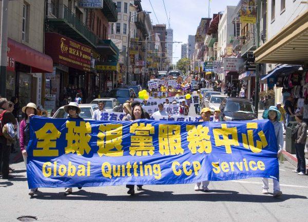 Falun Gong practitioners express support for the Global Quitting CCP Service, or Tuidang, as part of a parade through Chinatown in San Francisco, Calif., on May 11, 2013. (Gary Wang/The Epoch Times)