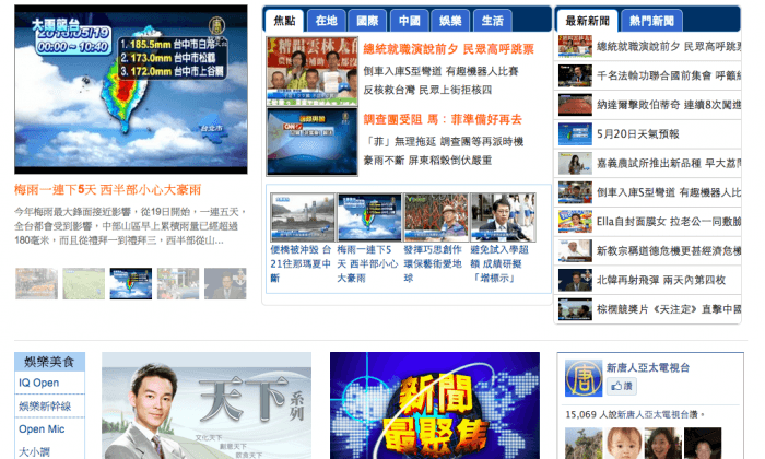 Support Grows for NTD Television to Keep Broadcasting Into China