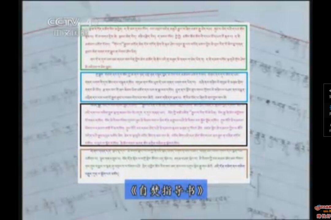 Chinese State TV Airs Supposed Tibetan ‘Self-Immolation Manual’