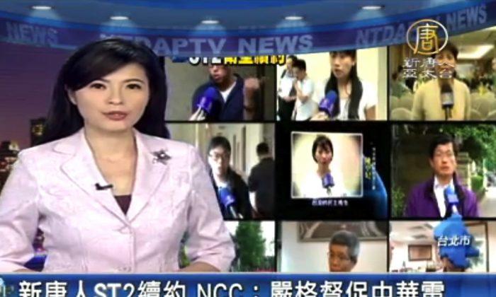 Anxious Taiwanese See Independent TV Station at Risk