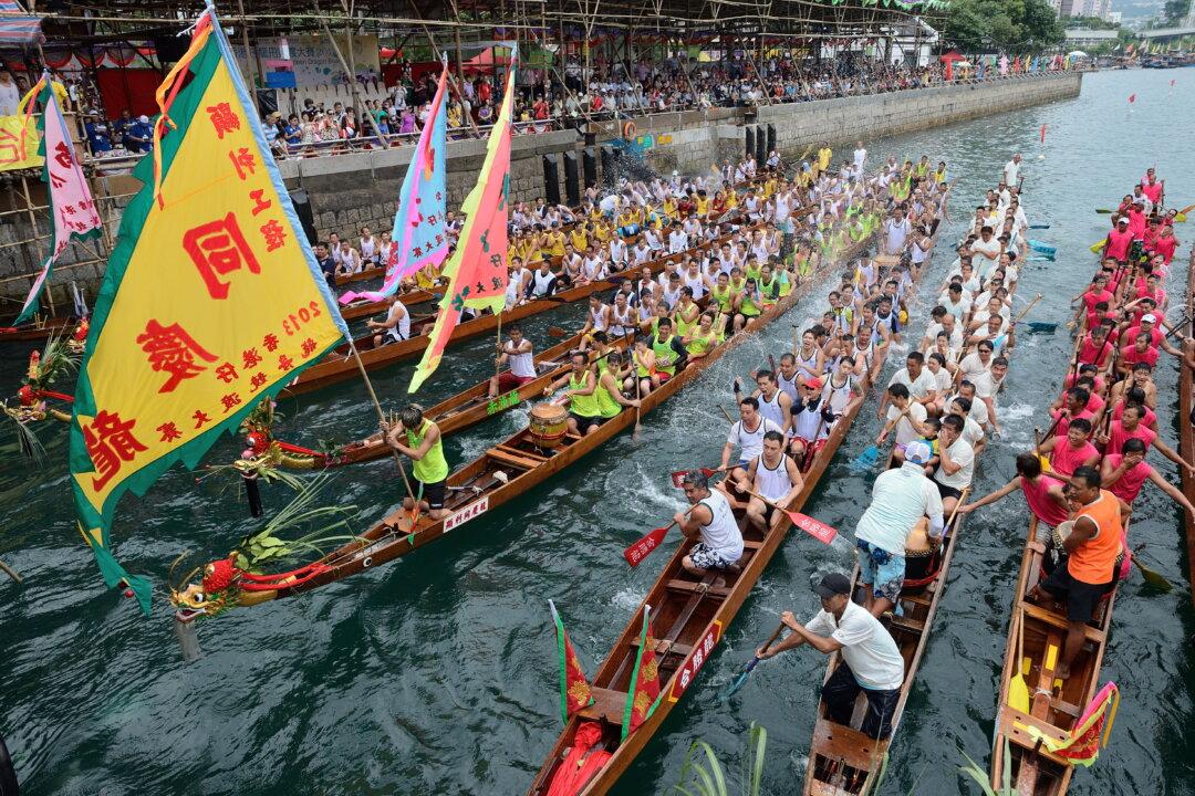 Dragon Boat Festival, 端午節!