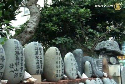 Taiwanese Stone Carver Gives His Art Away to ‘Predestined’ Passersby