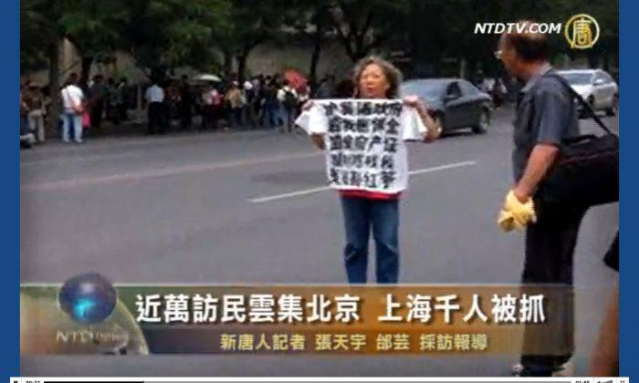 Petitioners Descend on Beijing in Lead Up to June 4 Anniversary 