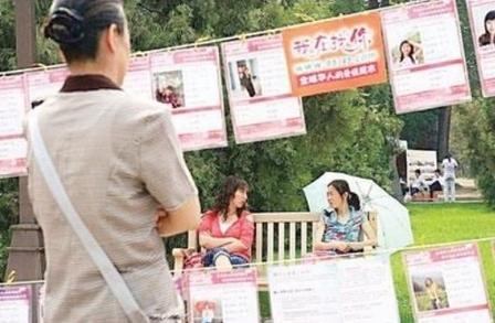 Match-Making Markets Flourish in Chinese City Parks