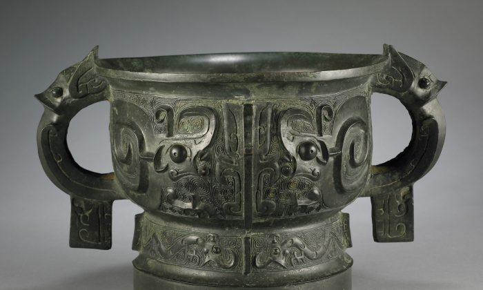 Bronze Gui from Early Western Zhou Period China