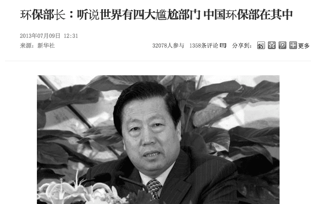 Chinese Environment Protection Minister Calls His Department One Of World’s Most Embarrasing