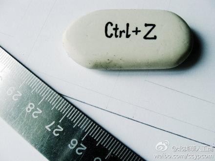 On ‘Control-Z Day,’ Chinese Netizens Post What They Would Undo in Life