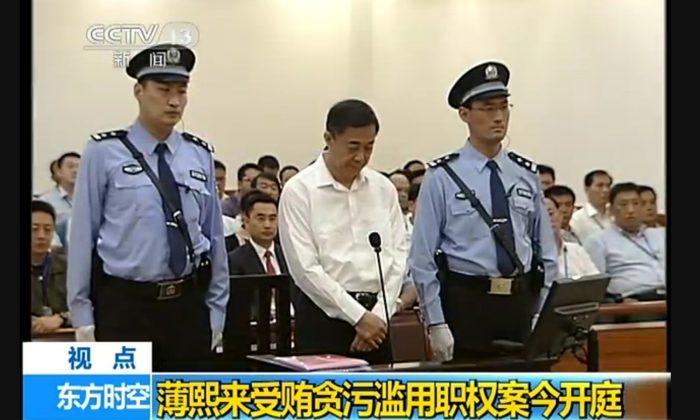 Bo Xilai Denies Charges in First Day of Trial