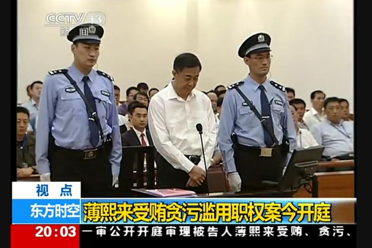 Bo Xilai Denies Charges in First Day of Trial