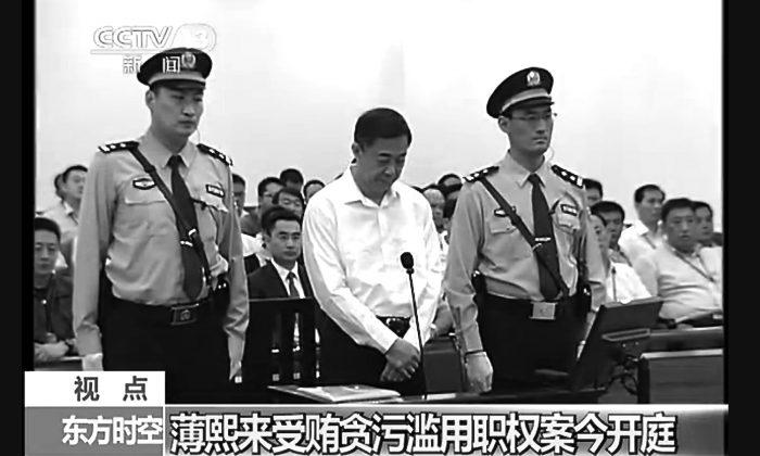 Trial of Bo Xilai Was Depoliticized to Maintain Balance of Power in Regime