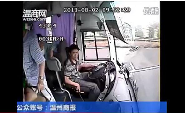 Bus Crash in China: Driver Reverses on Highway (+Video) 