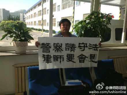 Defense Lawyers of Falun Gong Blacklisted in Dalian