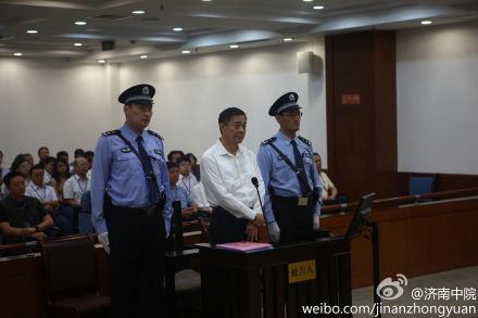 Netizens Pore Over Court Photos of Bo Xilai Trial (+Photos)