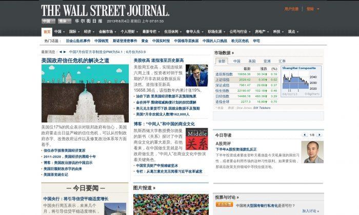 Wall Street Journal Hits the Great Chinese Firewall