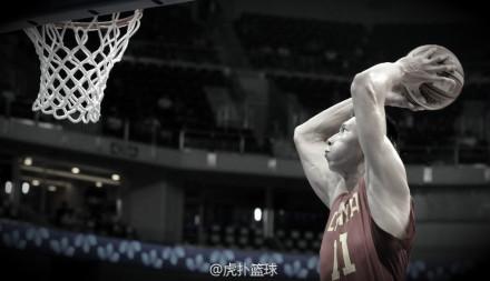 Taiwan Eliminates China in Basketball Victory 