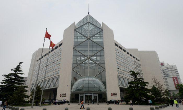 Bank of China to Stand Trial for Abetting Terrorists