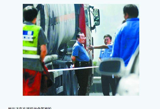 Chinese Official Jailed After Smiling at Fatal Accident
