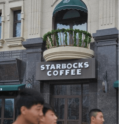  ‘Starbocks Coffee’ and Other Fake Brand Names a Chinese Developer Used to Get Investments