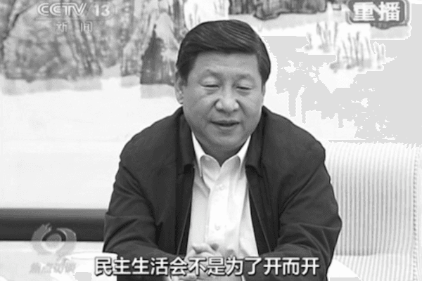 Televised Cadre Confessionals in China Fail to Convince