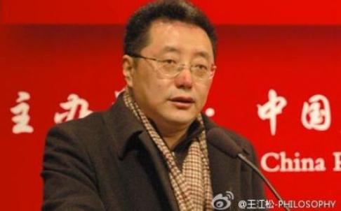 Arrest of Chinese Billionaire Meant to Send Signal to Others
