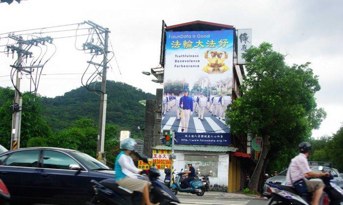 Taiwan Office Retracts Demand on Falun Gong Billboards