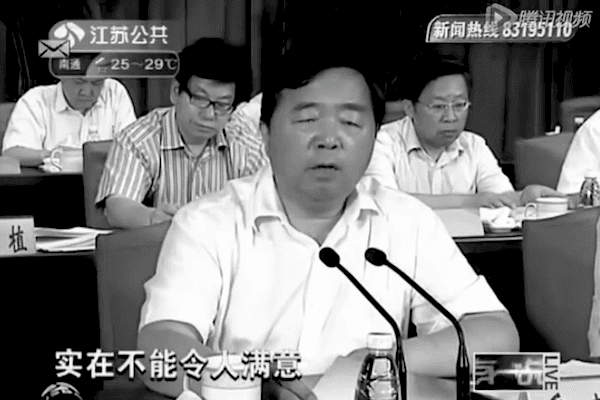 Mayor of Nanjing, Friend to Former Chinese Leader, Is Investigated For Corruption