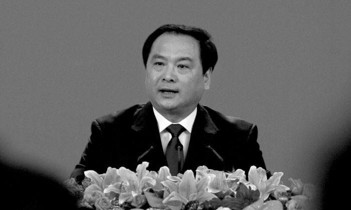High-Ranking Official Responsible for Persecuting Falun Gong Investigated in China