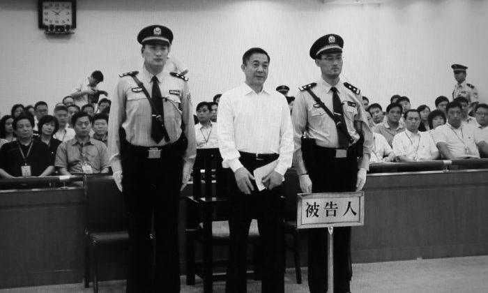 Top 20 Stories of 2013 — No. 4: Bo Xilai Tried and Sentenced, More to Come 