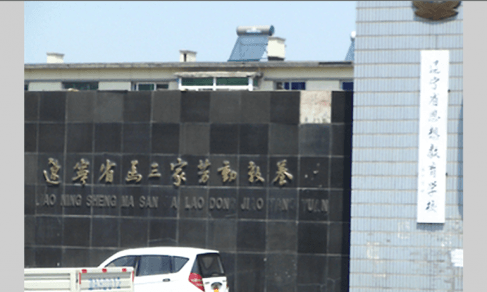  Amnesty International: New Name, Old Abuses as Labor Camps Close in China