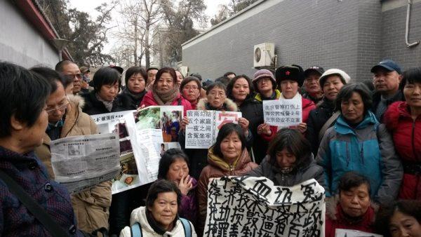 More than 1,000 petitioners from various provinces in China traveled to Beijing to seek relief and redress for their grievances on Jan. 24, 2014. (Courtesy of petitioner Wang Zaiming)