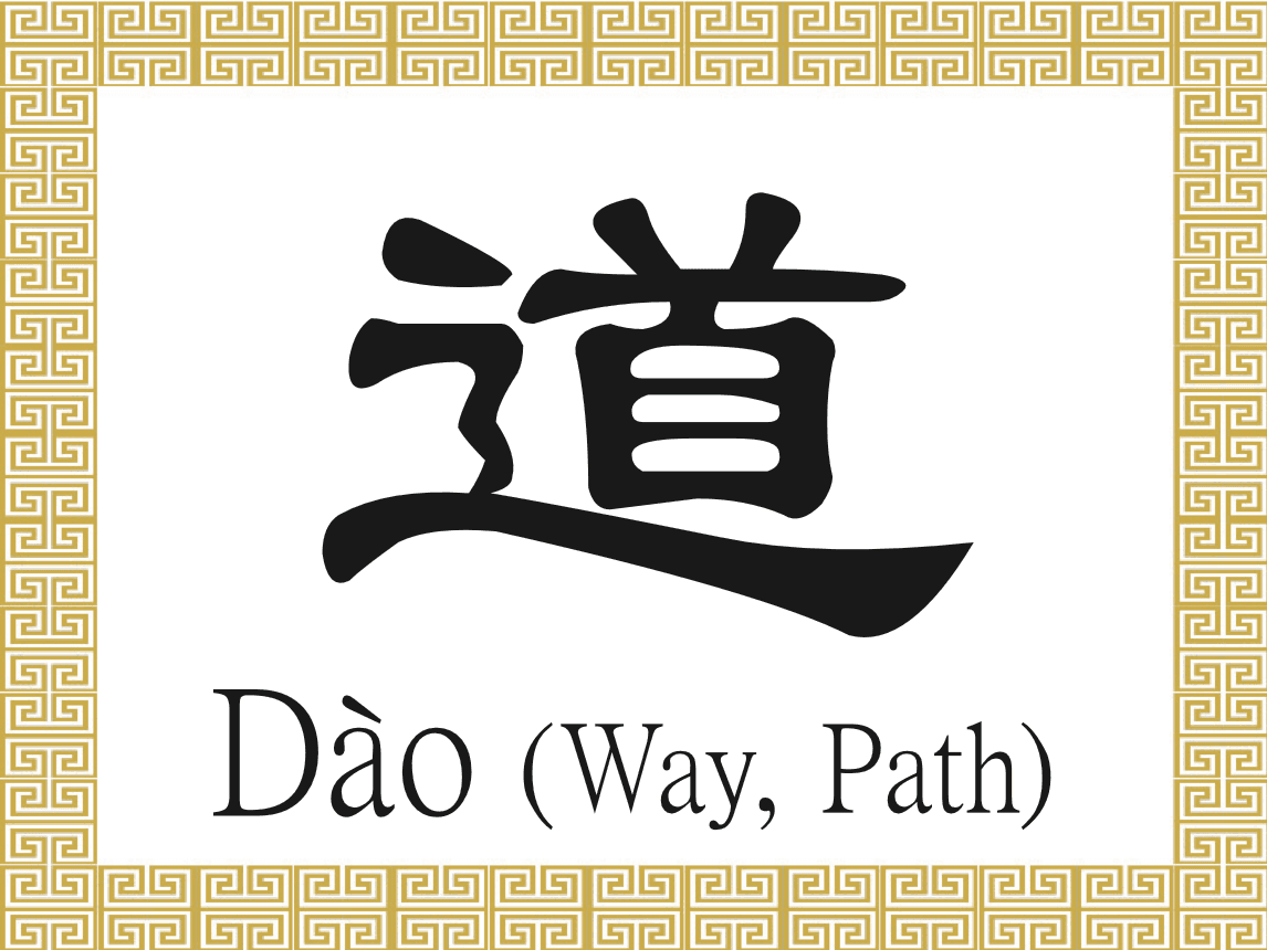 Chinese Character for Way, Path: Dào (道)