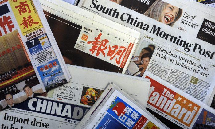 Hong Kong Media Becomes Propaganda Battlefield for Beijing