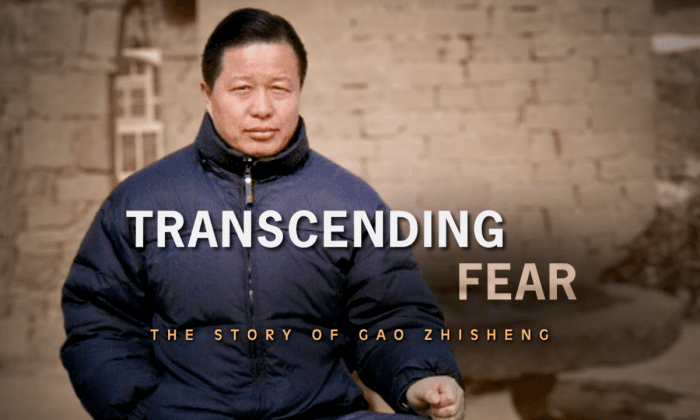 ‘Transcending Fear,’ Documents Story of Gao Zhisheng