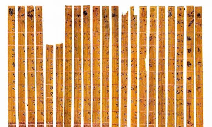Chinese Bamboo Strips Revealed as First Known Times Table