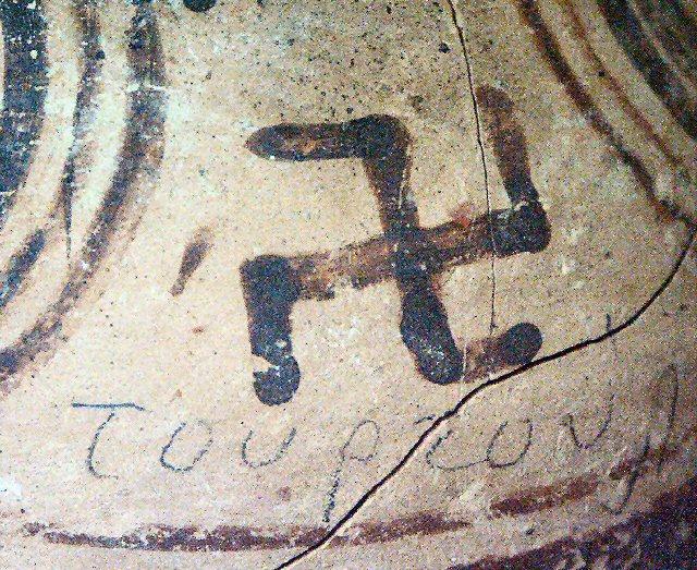Where the Swastika Was Found 12,000 Years Before Hitler Made Us Uncomfortable About It