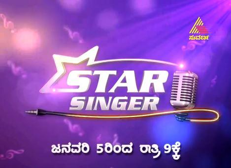 Star Singer 3 to Debut on January 5 in India