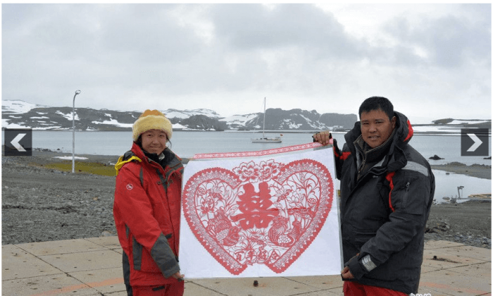 Chinese Couple Gets Married in Antarctica