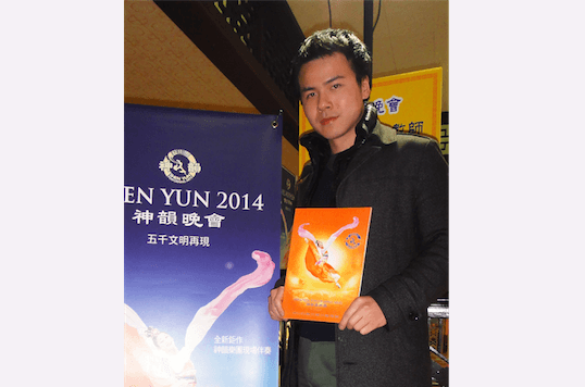 Renowned Pianist: Shen Yun’s Music is Innovative 