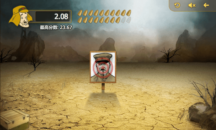 New Online Game Encourages Chinese to Shoot Japanese War Criminals in the Face