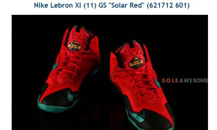 Nike Release Dates 2014: Nike LeBron XI (11) GS “Solar Red” Photos Released